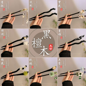 จี้ผมสไตล์จีนโบราณสำหรับผู้หญิง เครื่องประดับผมสไตล์ใหม่ สัมผัสระดับไฮเอนด์ ชุดฮันฟู ติดท้ายผมแบบกลม ตกแต่งด้วยปมคล้องๆ