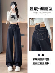 Fashionable Straight Leg Denim Jeans Womens Loose Wide Leg Pants High Waist Cotton Blend Casual Comfortable Spring Autumn