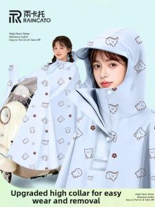RAINCATO | Waterproof Heavy Duty Long Raincoat for Electric Scooter Riding