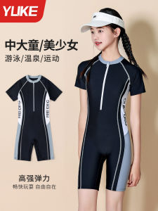 Bộ Đồ Bơi Chống Nắng Cho Bé Gái Quần Áo Bơi Trùm Đầu Đến Eo 2025 Bộ Đồ Bơi Mùa Đông Cho Trẻ Em Cỡ Lớn Quần Áo Bơi Thể Thao