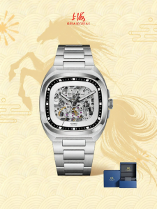 Shanghai | Retro TV Style Automatic Mechanical Watch