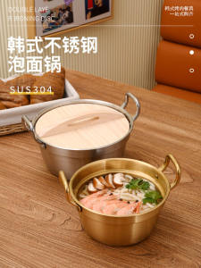 Korean Style 304 Stainless Steel Small Hot Pot Noodle Soup Pot Gas And Induction Cooker Special Use Single Ear Pot for One to Two People