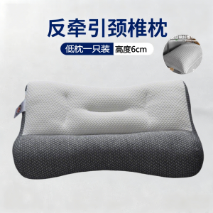Gối Nâng Cổ Ngủ Ngon Cho Người Lớn Dùng Tại Nhà Gối Hỗ Trợ Cổ Bằng Vải Polyester Hình Chữ Nhật Chất Liệu Polyester