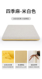 Thickened Memory Foam Seat Cushion Office Chair Pad Student Donkey Pad Summer Stool Dining Table Chair Pad Pure Color