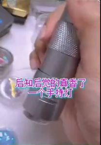 ไฟฉายส่องเล็บ ไฟฉายอบเล็บ ขนาดเล็ก ใส่ถ่าน AAA ก้อนเล็ก🔦💖พร้อมส่งในไทยจ้า💖🔦