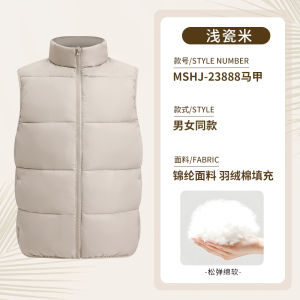 Thickened down Cotton Vest Workwear for Delivery Crew Autumn Winter Fashion Urban Style Standard Fit Zipper Decorated Workwear