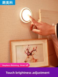 Wireless Touch Controlled Charging Night Light Bedroom Bedside Lamp Mountain Shape Decorative Lamp without Cable Decoration