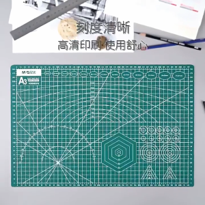พร้อมส่ง🔥แผ่นรองตัด A4 A3 A2 A1 เหมาะสำหรับรองตัด สามารถใช้ซ้ำได้ทนทาน แผ่นรองตัดกระดาษ