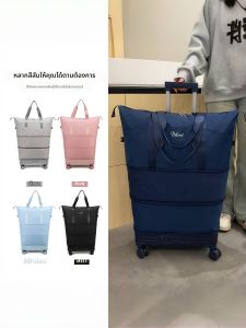 Quiet Omni-directional Wheeled Waterproof Large Capacity Durable Travel Bag