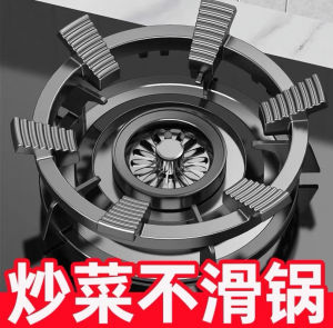 Giá Đỡ Bếp Gas Chống Trượt Giá Đỡ Bếp Gas Đa Năng Nắp Chắn Gió Giá Đỡ Cao Giá Đỡ Bếp Giá Đỡ Nồi Nấu Ăn Trong Nhà