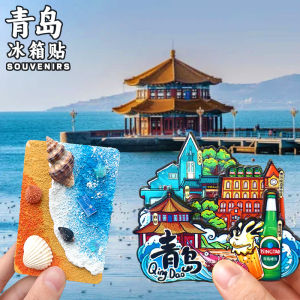 พิมพ์เลื่อมเย็นป้ายติดตู้เย็นของที่ระลึกวัฒนธรรมการท่องเที่ยวของเหลวไวน์สุราจากแหล่งกำเนิดจีนแผ่นดินใหญ่