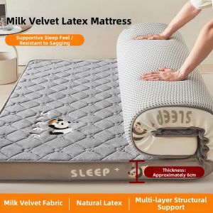 NAIYOUCHENG | Milk Velvet Latex Mattress