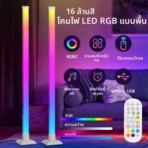 RGB สมาร์ท 1.5M LED Light Night โคมไฟบาร์ App ควบคุมนีออนเพลงจังหวะแสงบรรยากาศห้องนั่งเล่นตกแต่งห้องนอนโคมไฟที่มีสีสัน