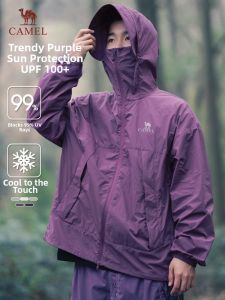 CAMEL | UV Protection Cool Sun Protective Clothing