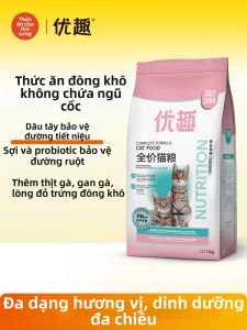EUGENE | Freeze-Dried Mixed Cat Food 1.5kg