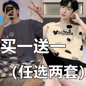 Bộ Đồ Ngủ Cotton Nguyên Chất Mùa Hè Cho Nam Tay Ngắn Mỏng Thoải Mái Mặc Ở Nhà in Họa Tiết Hoạt Hình Quần Short