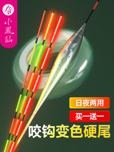 High Sensitivity Glowing Night Fishing Floats Hard Tail Electronic Color Changing Day Night Dual Use 2025 New Fish Floating