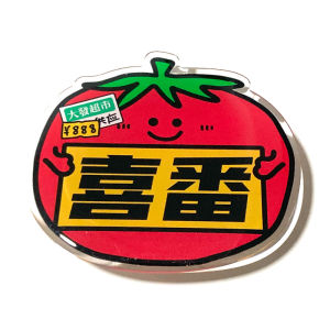 AUNTY Fafa Original Design Magnetic Absorption Phone Stand with Airbag Creative Adjustable Length Cute Personalized Mobile Phone Holder