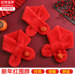 Khăn Choàng Trẻ Em Dày Dặn Bằng Vải Nhung Mùa Đông Quà Tặng Giáng Sinh Cho Bé Trai Và Bé Gái Quần Áo Trẻ Em Phụ Kiện Mùa Đông