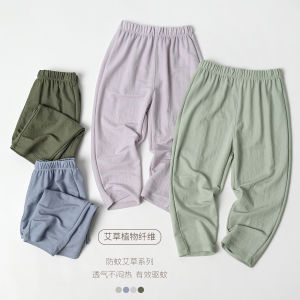 Lightweight Childrens Long Pants Air Conditioning Summer Cool Pants Boys Girls Casual Loose Waist Elastic Band Breathable