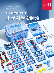 Deli Primary School Science Experiment Kit Upper And Lower Volume Junior High Physics Experiment Equipment Full Set Electric Bulb Power Electronics Experiment Box Childrens Toy