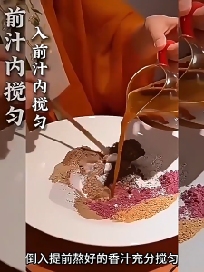非遗中药手串疏肝解郁天然手工自制古法五行合香珠情绪稳定助眠 Traditional Chinese Medicine Herbal Bracelet for Calming The Liver and Relieving Depression - Handmade Natural Hand Chain