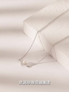 Freshwater Pearl Necklace 925 Sterling Silver 4-5mm