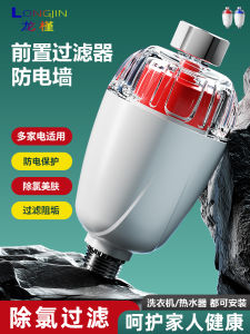 Pre-Filter Water Purifier for Home Shower Electric Insulation Wall Filter Core Universal Accessory for Hot Water Heater
