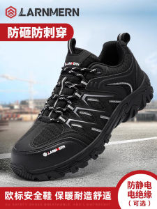 Mens Steel Toe Safety Shoes Winter Wear-Resistant Anti-impact Comfortable Electric Insulation Shoes for Construction Site