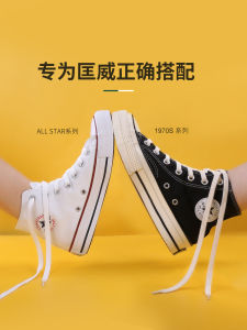 เชือกผูกรองเท้าผ้าใบ Converse One Star ทรงสูงและต่ำ สำหรับผู้ชายและผู้หญิง สีดำและสีขาว ดั้งเดิม คุณภาพเยี่ยม แหล่งกำเนิดสินค้าจีนแผ่นดินใหญ่