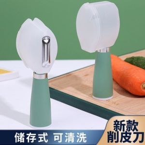 ROUND SHANK VERTICAL STORAGE PARING KNIFE CARTRIDGE