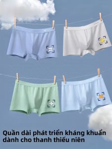MiiOW | Quần lót nam trẻ em Catman bằng cotton nguyên chất chống khuẩn bằng lụa quần lót nam học sinh trung học cơ sở và trung học phổ thông quần lót nam phát triển