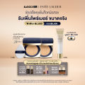 [เซตพิเศษ 6.6 เท่านั้น] เซตคุชชั่น 2 ชิ้น รับเพิ่มไพร์เมอร์ขนาดจริง เพียง 2,800.- Estee Lauder Double Wear Soft Glow Matte Cushion Makeup SPF45/PA+++ [No Refill]. 