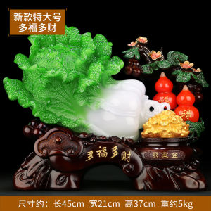 Shangshan Is as Good as Water Bring In Wealth and Treasure Gourd Jade Cabbage Decoration Duofu Fortune Home Decoration Opening Gift 0157