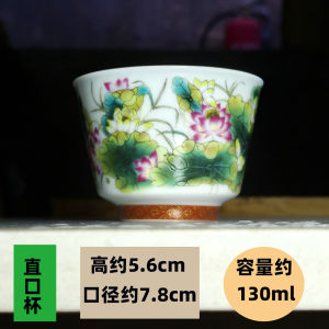 Retro Style Ceramic Tea Cup Nine Peach Ladies Single Cup Gongfu Tea Set Handmade Enamelware for Tea Room Office Use