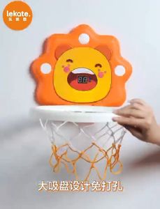 [Local Seller] Basketball Indoor Hoop Set Net with Score Display Toys Adjustable Sports Toys for Home Children Boy Gift