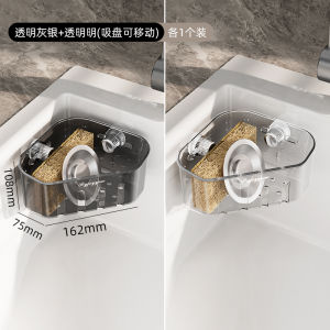 Kitchen Corner Sink Rack Multi-Function Dishcloth Drying Holder Faucet Home Storage Shelf ABS Material No-Drill Installation