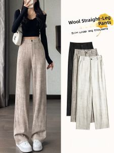 LANGPIN | Spring Autumn High Waist Wide Leg Pants Womens Slim Fit Drapey Sporty Thin Casual Loose Straight Tube Floor-Length Trousers