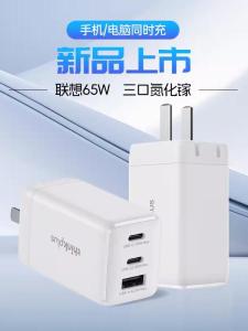Original Lenovo ThinkPlus Portable Power 65W Fast Charging Adapter for Phone Tablet Laptop Yoga14 X1 X390 T480 T490 Type-C