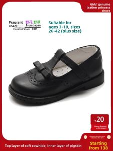 koraro no hana | New Girls Black Genuine Leather Soft Bottom School Dress Shoes