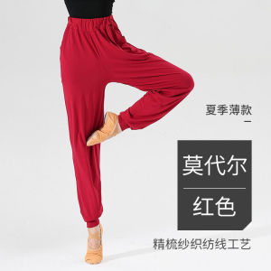 กางเกงโยคะทรงหลวมสไตล์โกลเดน ทรงหลวม กางเกงโยคะสำหรับเต้นรำลัติน ทรงหลวม กางเกงกระชับสัดส่วน ทรงหลวม ทรงหลวม ทรงหลวม