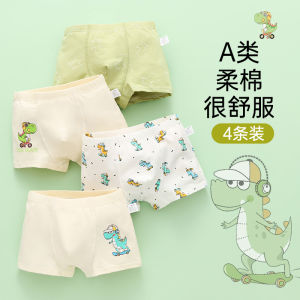 กางเกงบ็อกเซอร์เด็กผ้าฝ้ายแท้ ทรงบ็อกเซอร์ ทรงสี่เหลี่ยม ทรงเอวต่ำ ระบายอากาศได้ดี กางเกงชั้นในเด็กชาย ผ้าฝ้ายแท้ ระบายอากาศได้ดี