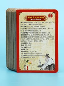 Heat Retention Ginger Patch Neck Lumbar Warm up Stomach Knee Health Care Heating Pad Full Body Pain Relief Therapeutic Patch