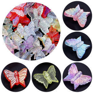 ลูกปัดอะคริลิครูปผีเสื้อสี AB 50 ชิ้น/ล็อต ลูกปัดผีเสื้อหลากสี ลูกปัดเว้นช่องสำหรับทำเครื่องประดับ DIY