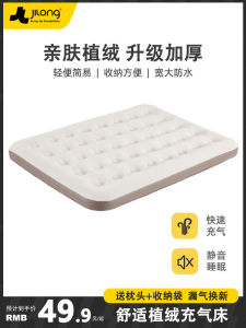 Inflatable Mattress Outdoor Floor Laying Double Home Thickened Floatation Bed Single Camping Camping Tent Foldable Mattress