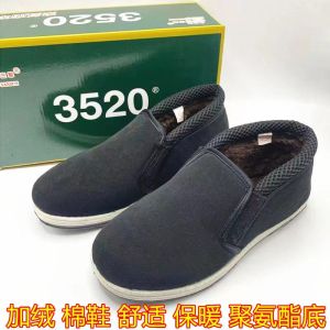 Giày Vải Cotton Mùa Đông Đế PU Dày Lót Lông Cừu Nam Ấm Áp Phong Cách Bắc Kinh Cổ Điển Thường Ngày Đế Bằng