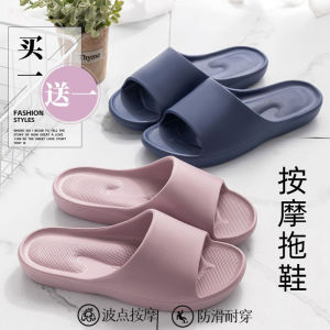 Dép Đi Trong Nhà EVA Chống Trượt Mát-xa Cho Cặp Đôi Nam Nữ Dùng Trong Nhà Phòng Tắm Mùa Hè 2025 Dép Đi Trong Nhà EVA