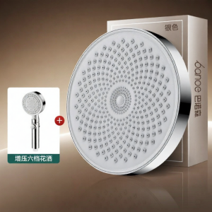  YYBAIO | High Pressure Shower Head