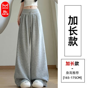 High Waist Wide Leg Pants Womens 2025 New Style American Sporty Drapey Slimming Versatile Comfortable Casual Trousers