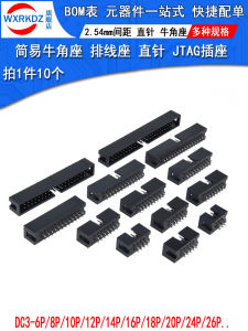 Simple Bull Horn Socket 2.54mm Straight Pin Row Line Plug JTAG Socket IDC3-6P8P10P12P20P40P50P Connector Electronic Components Market
